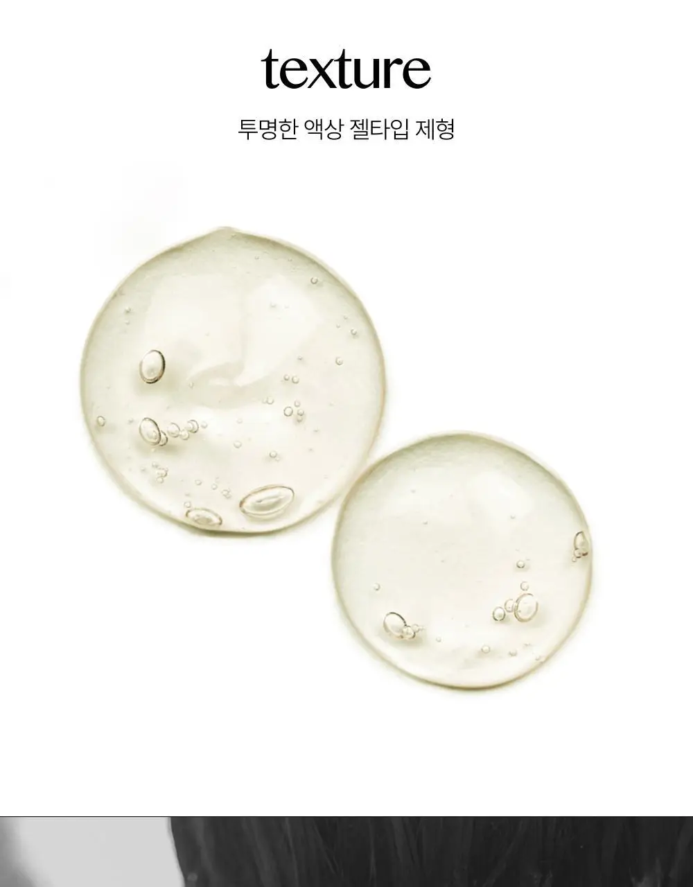 에센허브 티트리 아크네 데일리 워시 500ml 기획(+샤워볼 증정) 상세페이지 8