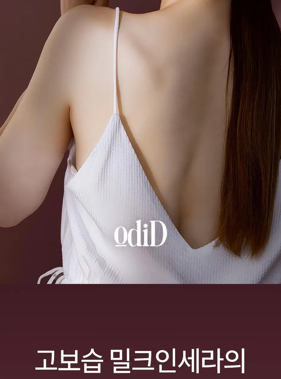 오디드 밀크인세라 퍼퓸 바디 워시 500ml 4종 상세페이지 2