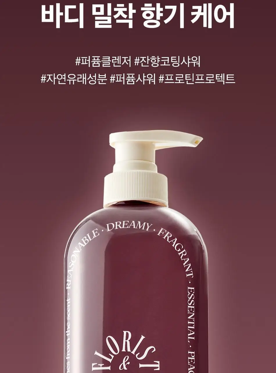 오디드 밀크인세라 퍼퓸 바디 워시 500ml 4종 상세페이지 3