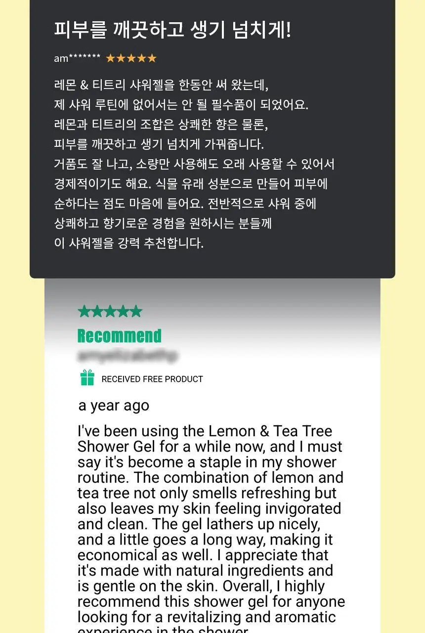 오리지널소스 레몬 티트리 샤워젤 250ml 상세페이지 9