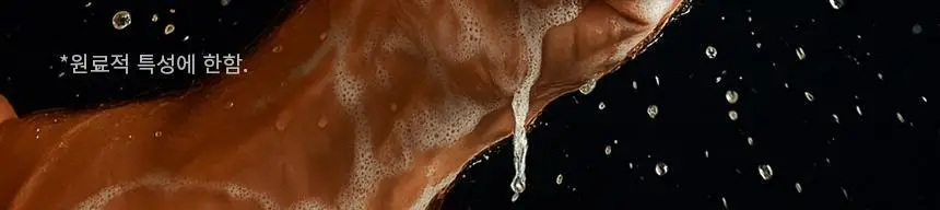 오리지널소스 레몬 티트리 샤워젤 250ml 상세페이지 17