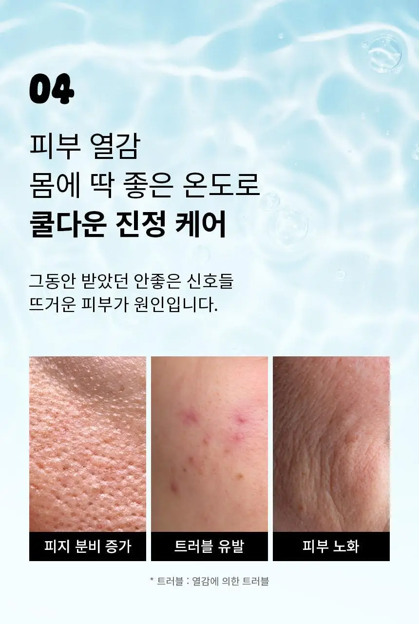 오리지널소스 민트 티트리 샤워젤 250ml 상세페이지 27