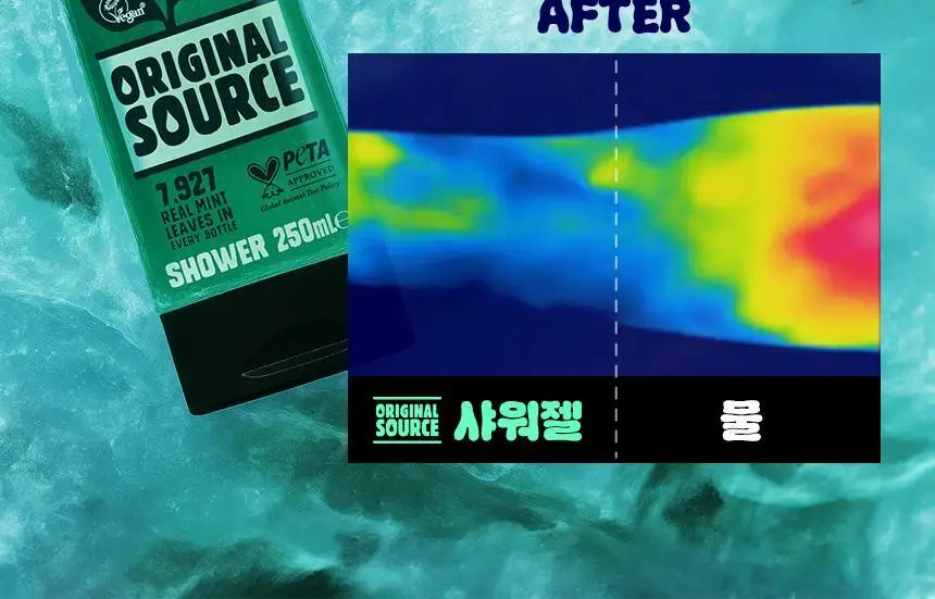 오리지널소스 샤워젤 250ml 3종 택1 (민트 티트리/레몬 티트리/코코넛 시어버터) 상세페이지 21