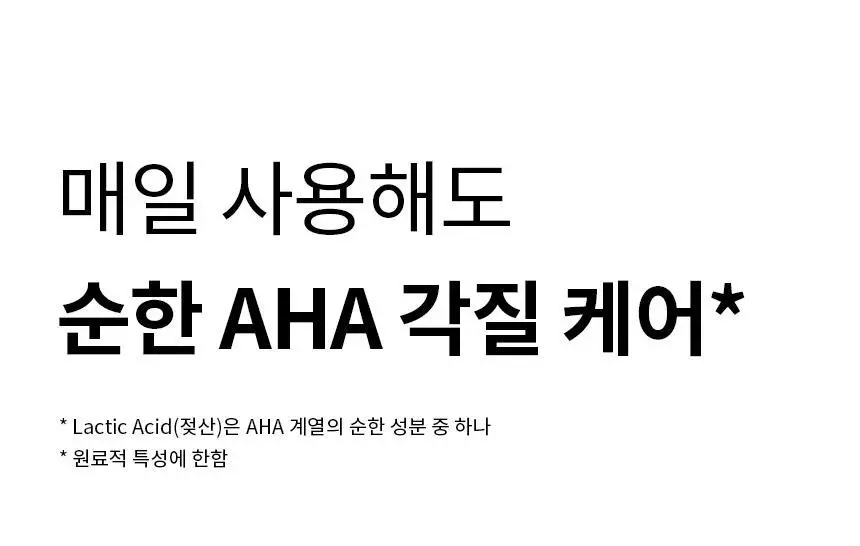 오리지널소스 샤워젤 250ml 3종 택1 (민트 티트리/레몬 티트리/코코넛 시어버터) 상세페이지 29