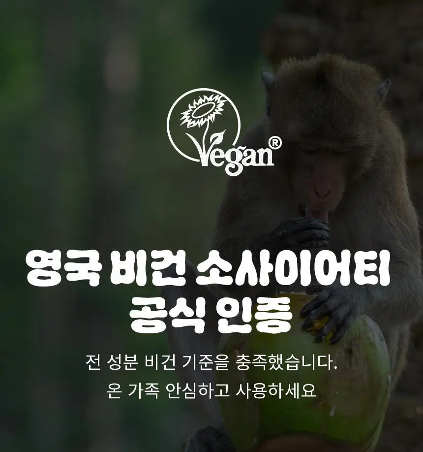 오리지널소스 코코넛 시어버터 샤워젤 250ml 상세페이지 20