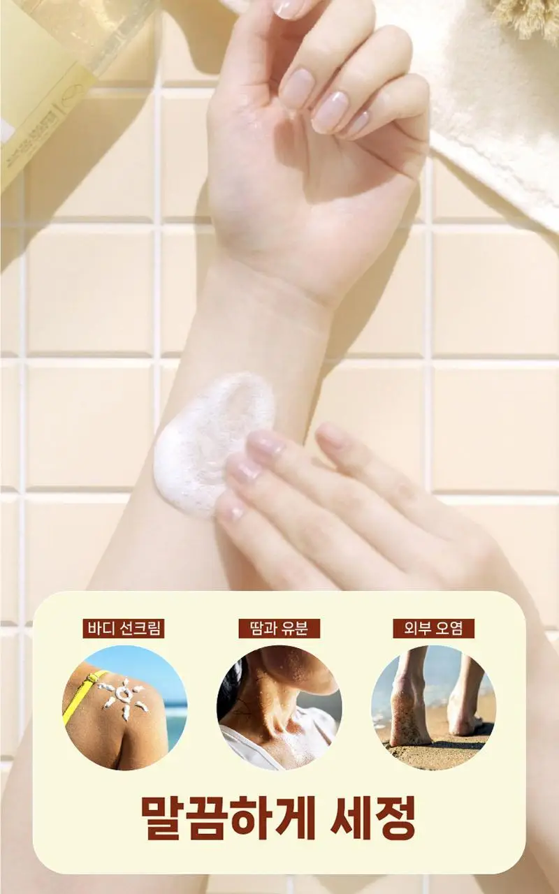 일리윤 프레쉬 모이스춰 바디워시 500ML 상세페이지 8