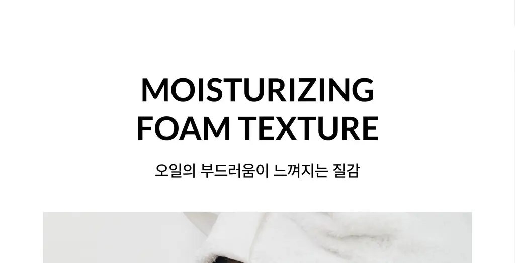 지비에이치 바디 워시 네롤리 머스크 390ml 상세페이지 10