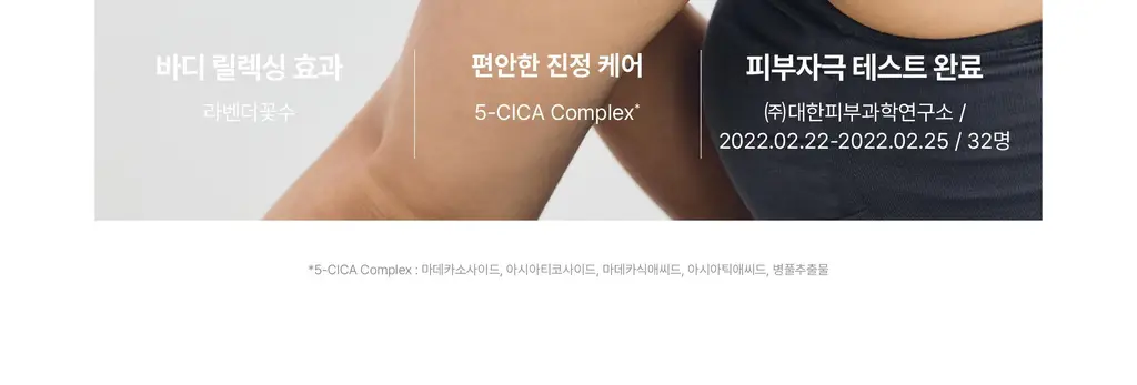 지비에이치 바디 워시 네롤리 머스크 390ml 상세페이지 13
