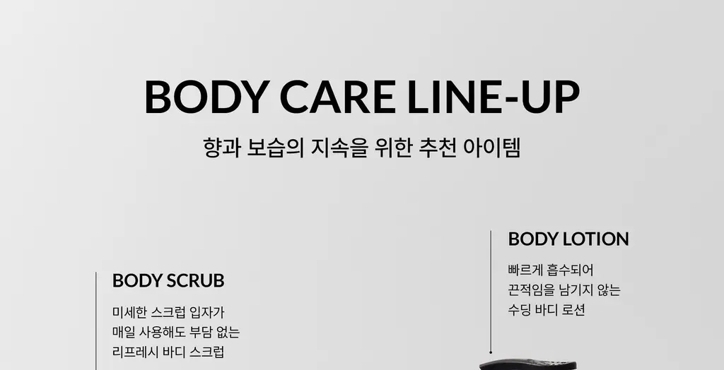 지비에이치 바디 워시 네롤리 머스크 390ml 상세페이지 21