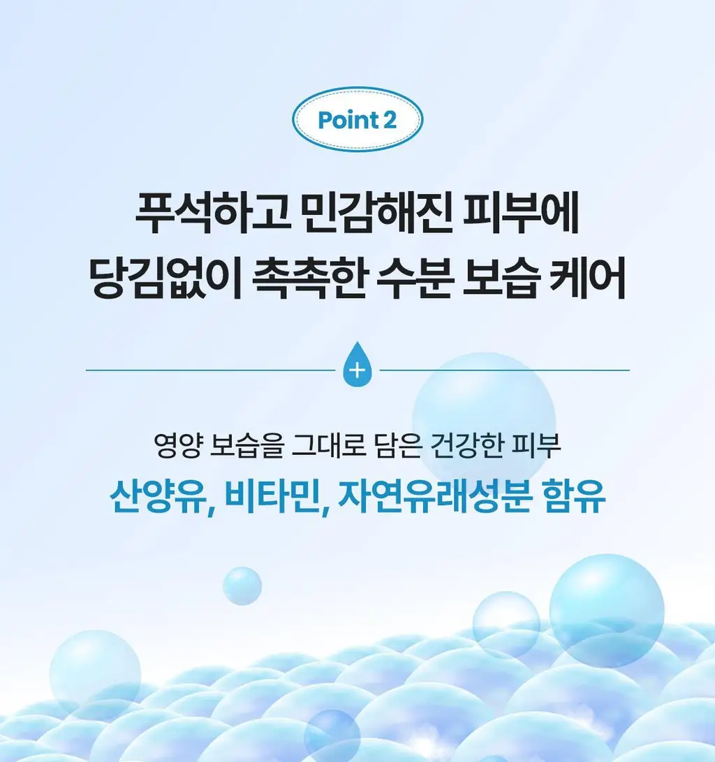 지아자 산양유 바디워시 500ml 상세페이지 12