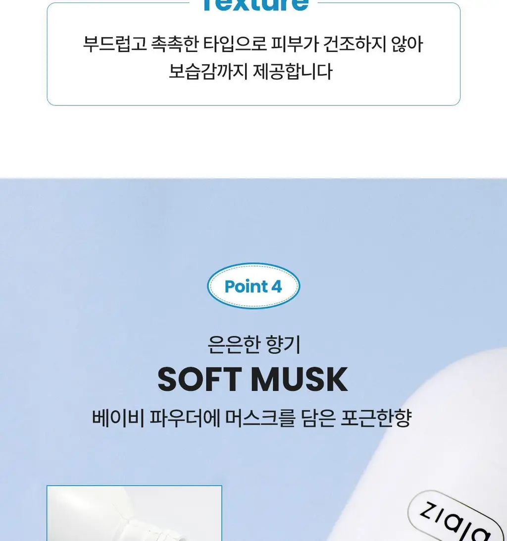 지아자 산양유 바디워시 500ml 상세페이지 15