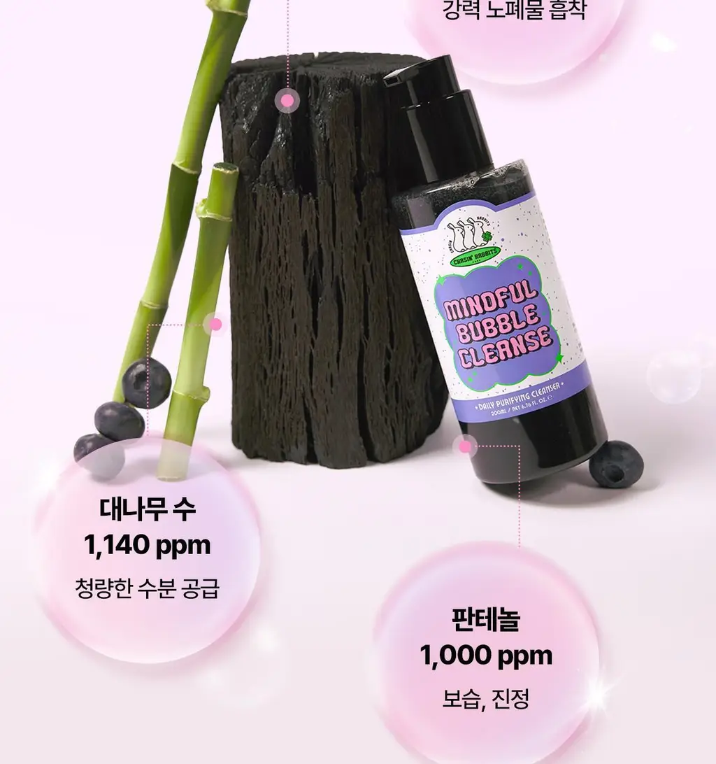 체이싱래빗 마인드풀버블 클렌저 200ml 상세페이지 14