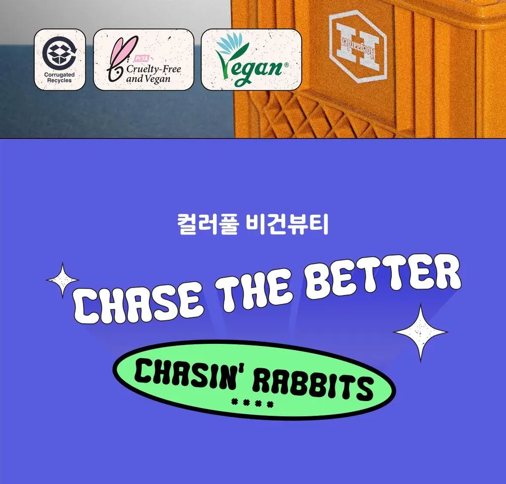 체이싱래빗 마인드풀버블 클렌저 200ml 상세페이지 18