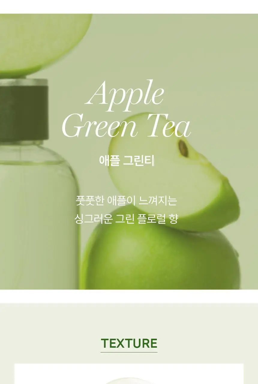 쿤달 티트리 바이오틱스 아크네 바디워시/바디미스트 2종 택 1 상세페이지 22