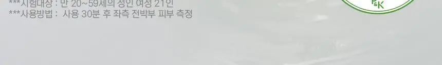 쿤달 티트리 바이오틱스 아크네 바디워시/바디미스트 2종 택 1 상세페이지 32