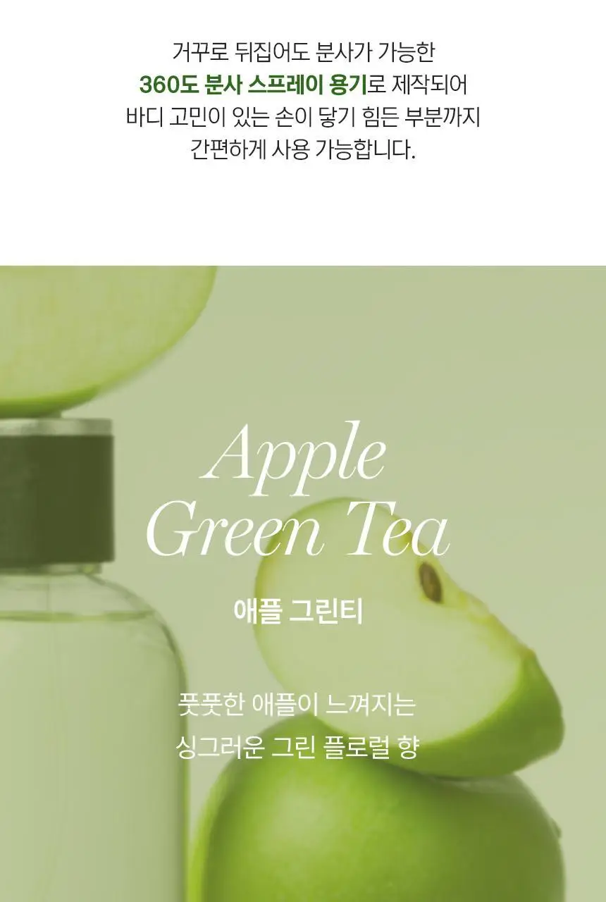 쿤달 티트리 바이오틱스 아크네 바디워시/바디미스트 2종 택 1 상세페이지 48