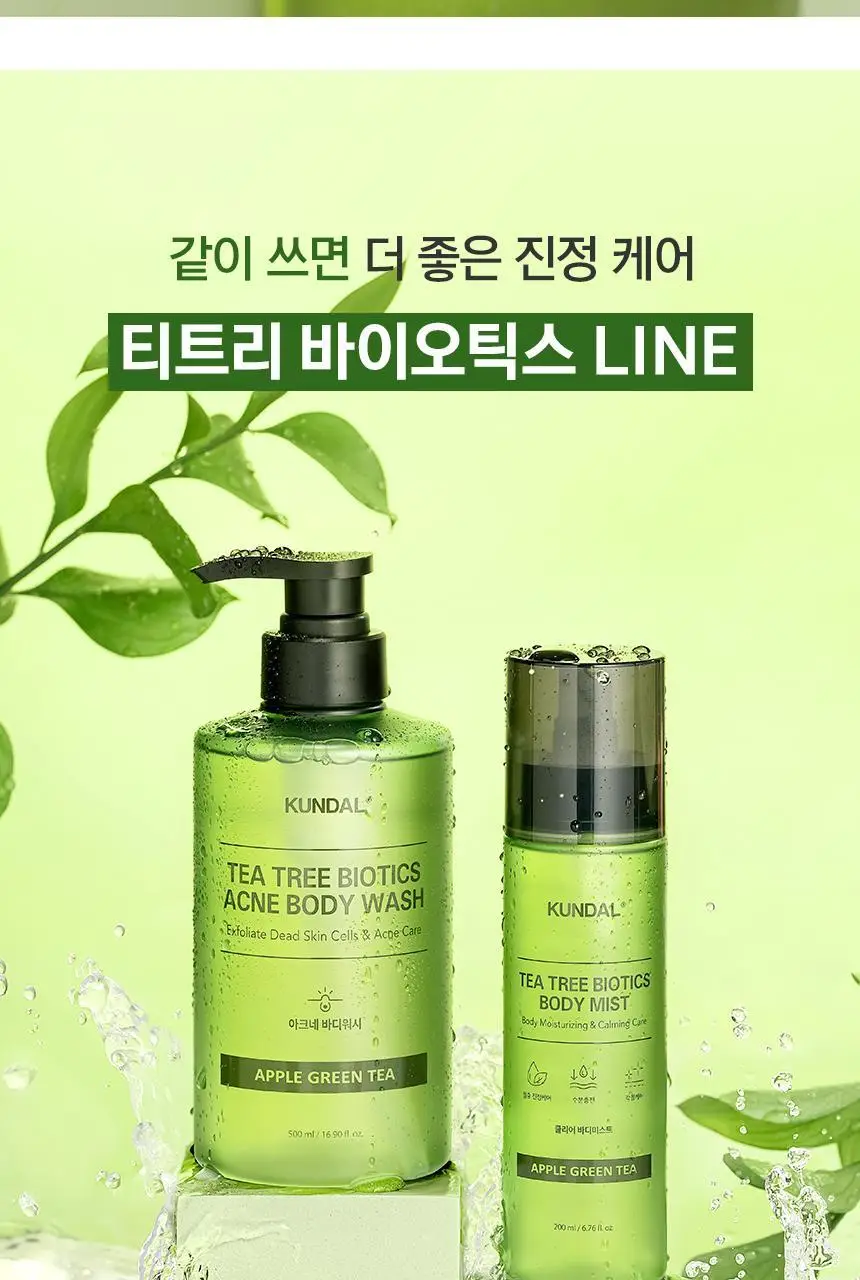 쿤달 티트리 바이오틱스 아크네 바디워시/바디미스트 2종 택 1 상세페이지 49