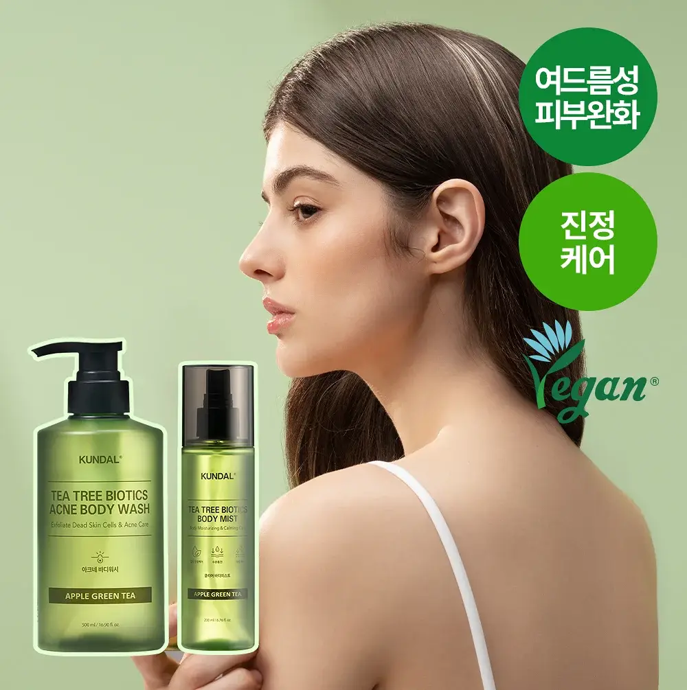 쿤달 티트리 바이오틱스 아크네 바디워시/바디미스트 2종 택 1