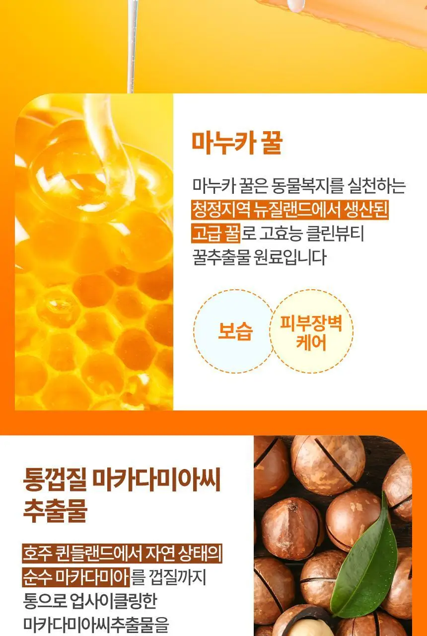 쿤달 퓨어 바디워시 500ml 4종 택1 상세페이지 13