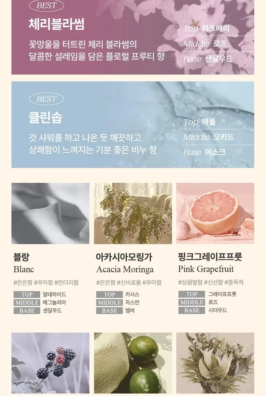 쿤달 퓨어 바디워시 500ml 4종 택1 상세페이지 20