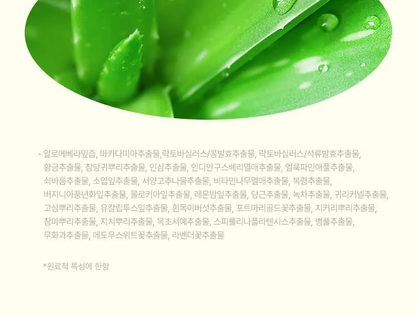 쿤달 퓨어 바디워시 500ml 4종 택1 상세페이지 25