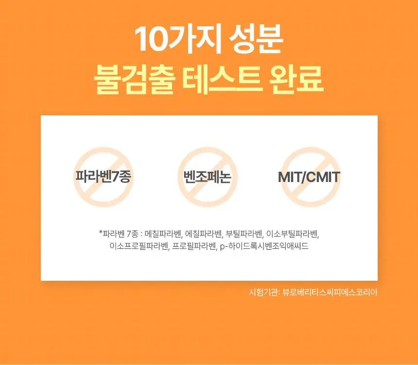 쿤달 퓨어 바디워시 500ml 4종 택1 상세페이지 29