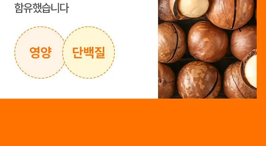 쿤달 허니앤마카다미아 바디워시 1058ml 3종 택1 상세페이지 13