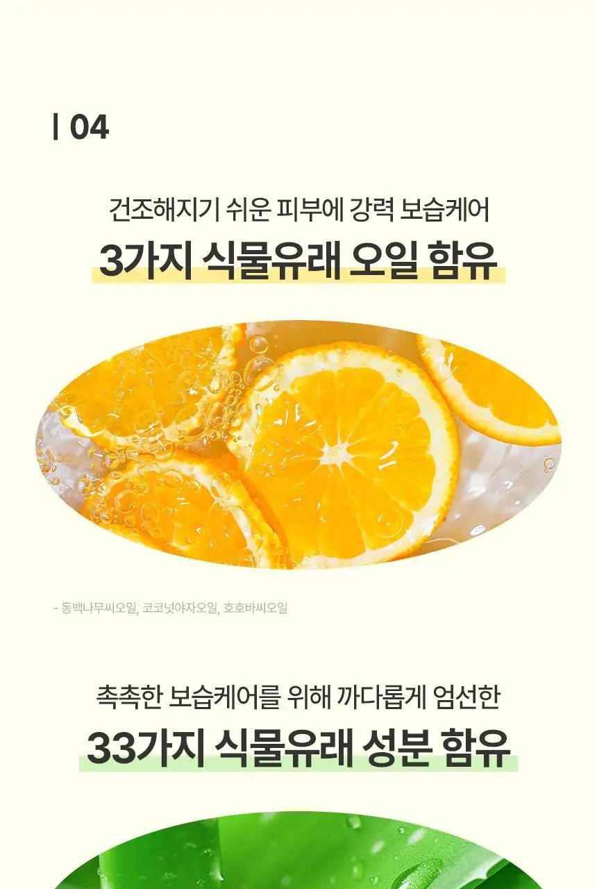쿤달 허니앤마카다미아 바디워시 1058ml 3종 택1 상세페이지 22