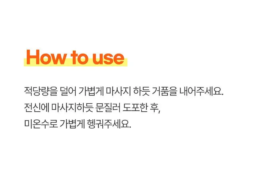 쿤달 허니앤마카다미아 바디워시 1058ml 3종 택1 상세페이지 28