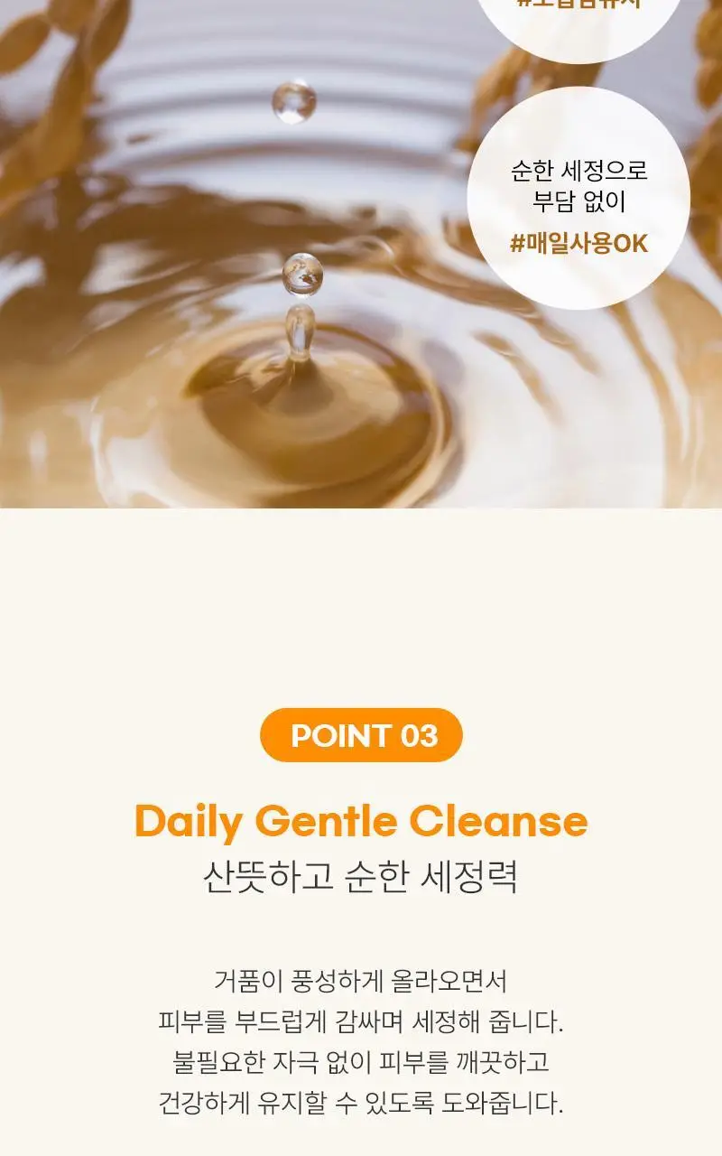 탄 아로마틱 우드 아로마테라피 샤워젤 320ml 상세페이지 7