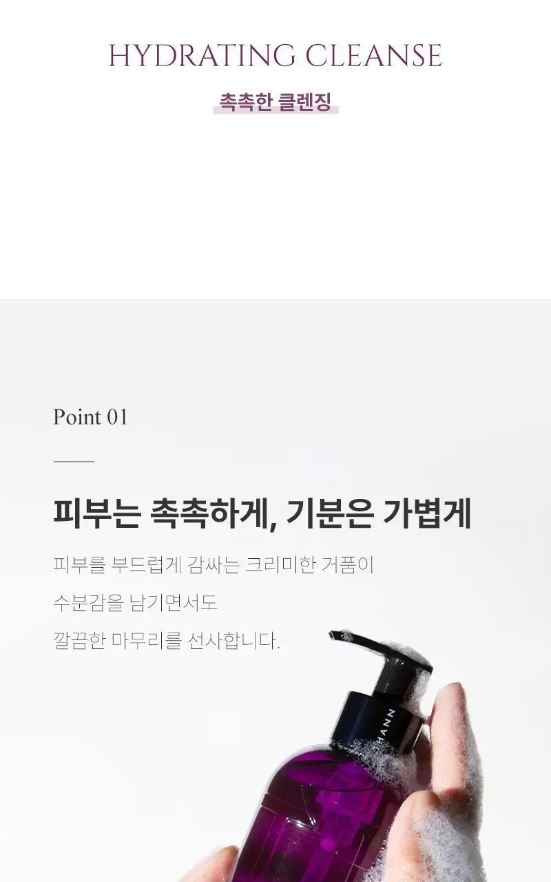 탄 얼그레이 인퓨전 아로마테라피 샤워젤 320ml 상세페이지 8