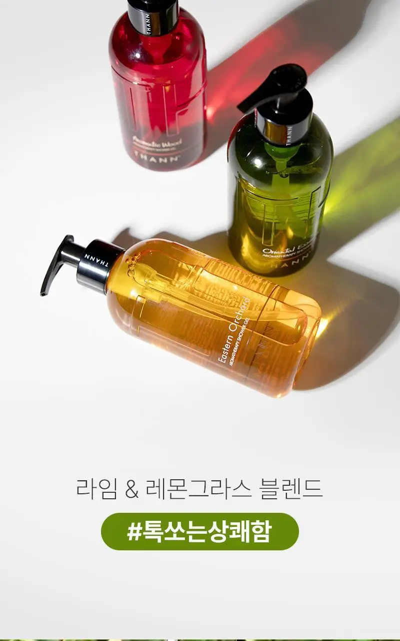 탄 오리엔탈 에센스 아로마테라피 샤워젤 320ml 상세페이지 8