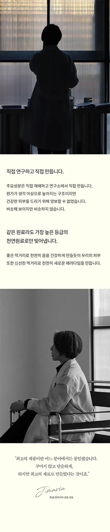 톤28 몸 씻을거리 바디바 자몽 100g 상세페이지 5