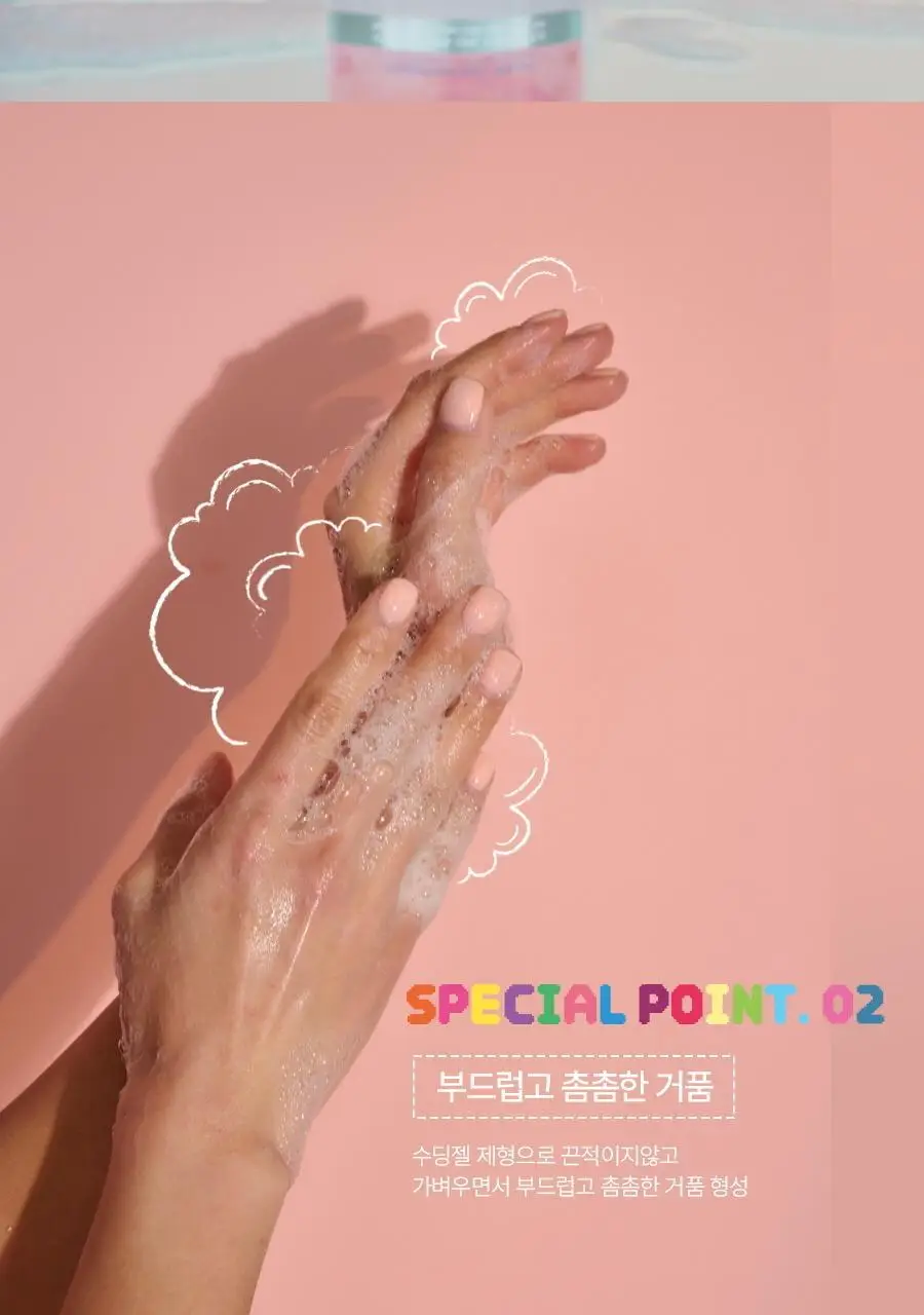 트리헛 포밍 젤 워시 532ml 2종 상세페이지 3