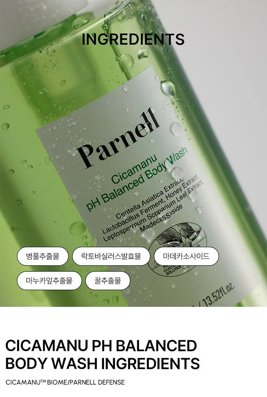 파넬 시카마누 약산성 바디워시 400ml 상세페이지 13