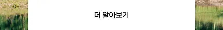 파넬 시카마누 약산성 바디워시 400ml 상세페이지 17