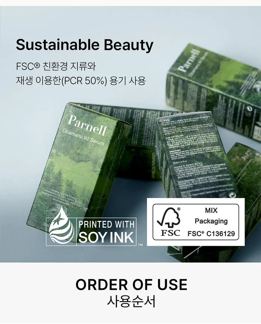 파넬 시카마누 약산성 바디워시 400ml 상세페이지 19