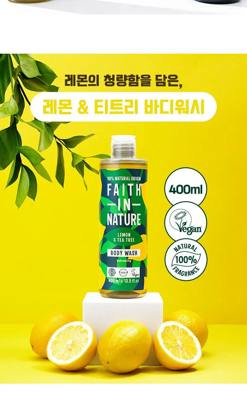 페이스인네이처 바디워시 400ml 2종 택1 상세페이지 2