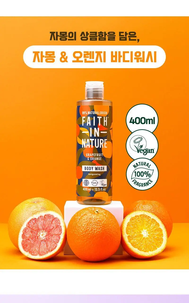 페이스인네이처 바디워시 400ml 2종 택1 상세페이지 3