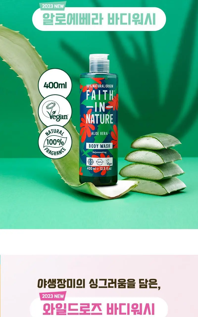 페이스인네이처 바디워시 400ml 2종 택1 상세페이지 5