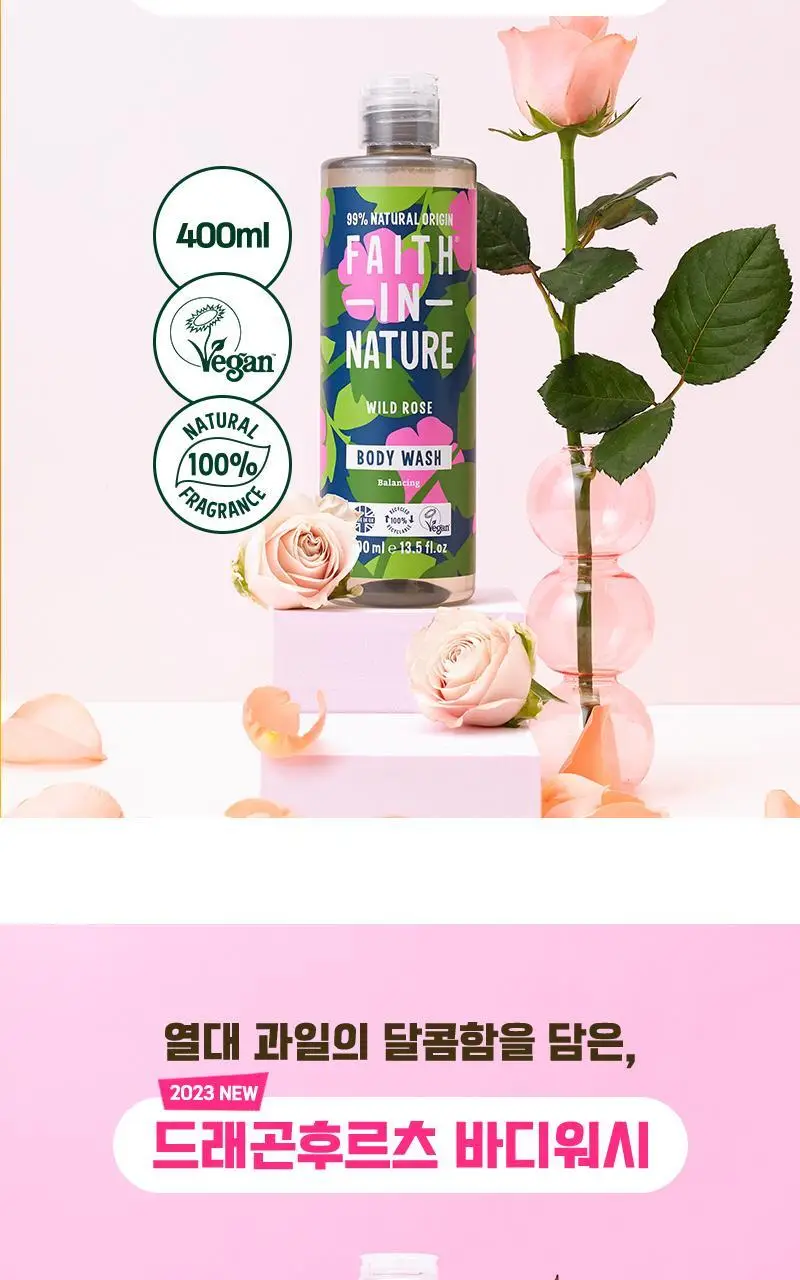 페이스인네이처 바디워시 400ml 2종 택1 상세페이지 6