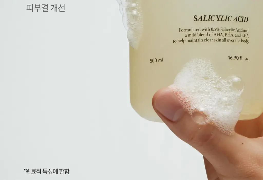 포맨트 아크네 퍼퓸샤워 코튼베이비 500ml 상세페이지 11