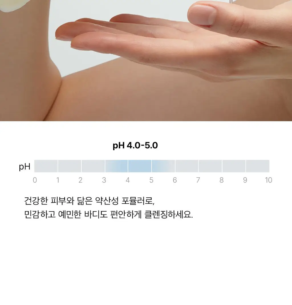 포맨트 아크네 퍼퓸샤워 코튼베이비 500ml 상세페이지 15