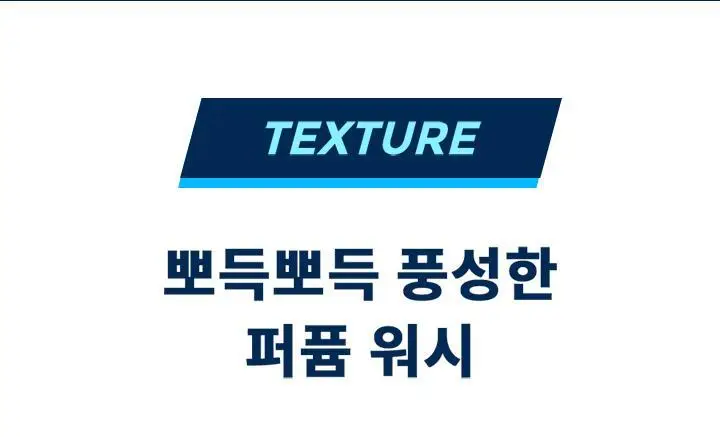 포엘리에 옴므 올인원 로션 바디워시 퍼퓸 샴푸 모음전 상세페이지 5