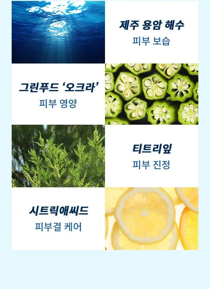 포엘리에 옴므 올인원 로션 바디워시 퍼퓸 샴푸 모음전 상세페이지 14