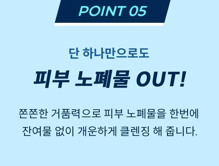 포엘리에 옴므 올인원 로션 바디워시 퍼퓸 샴푸 모음전 상세페이지 19