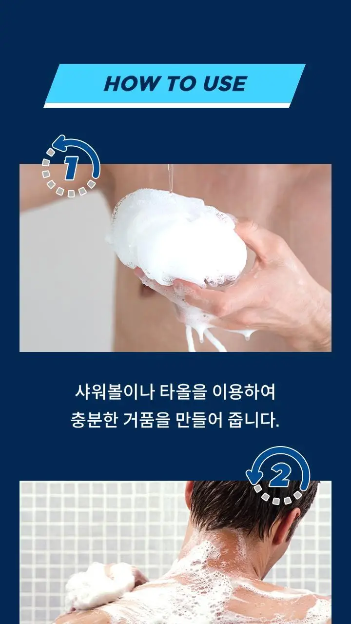 포엘리에 옴므 올인원 로션 바디워시 퍼퓸 샴푸 모음전 상세페이지 26