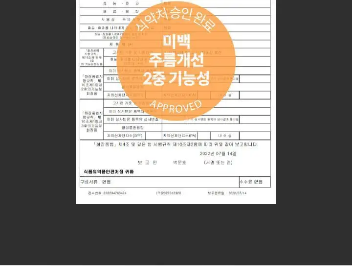 포엘리에 옴므 올인원 로션 바디워시 퍼퓸 샴푸 모음전 상세페이지 36