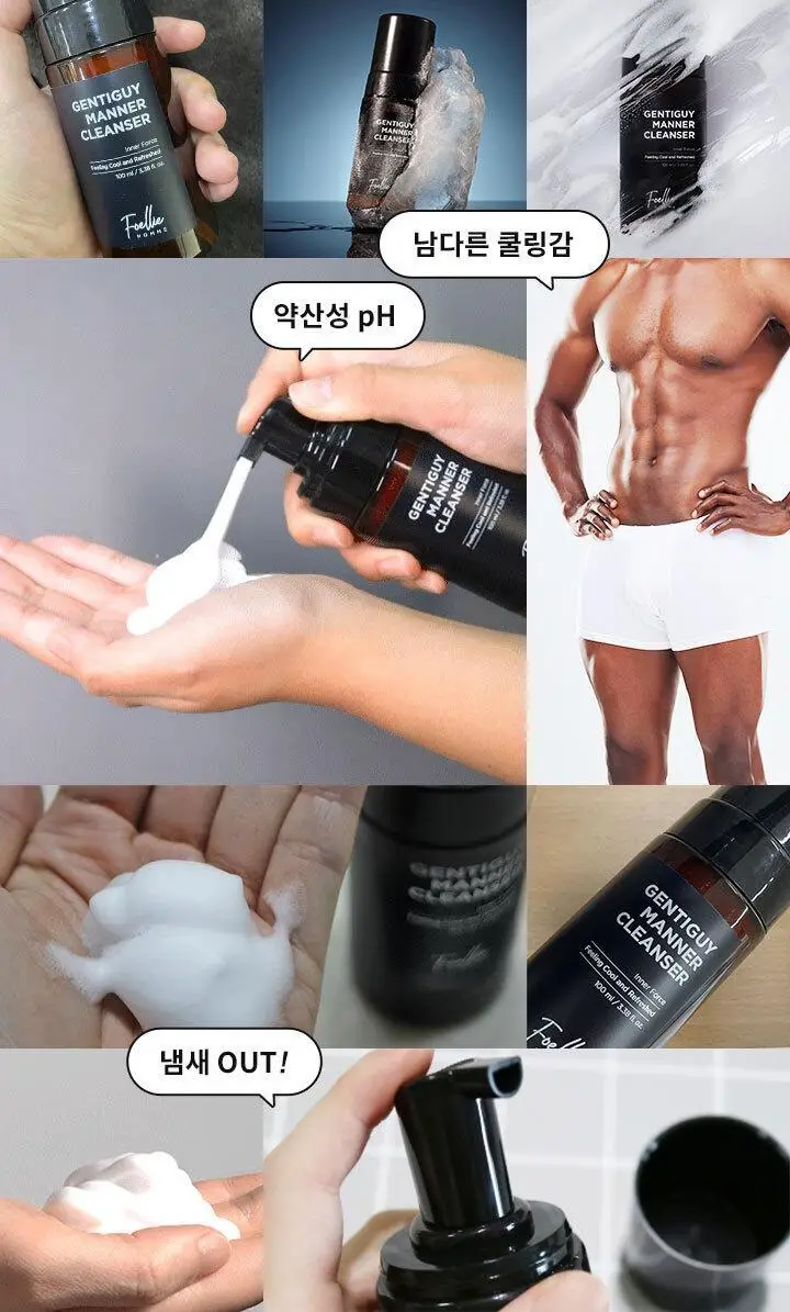 포엘리에 옴므 올인원 로션 바디워시 퍼퓸 샴푸 모음전 상세페이지 47