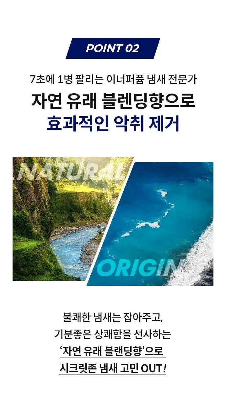 포엘리에 옴므 올인원 로션 바디워시 퍼퓸 샴푸 모음전 상세페이지 48
